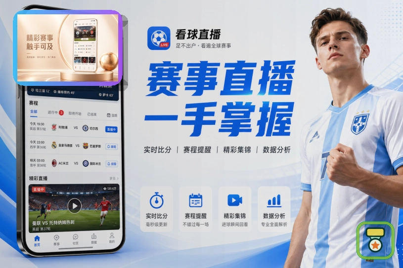 世界杯竞猜识别仿冒页面和可疑跳转:账号复查前先看清页面