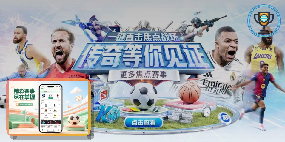 美加墨世界杯观赛与旅游指南